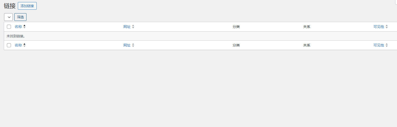 WordPress后台链接功能详解-如何添加一个指向对方网站的友情链接