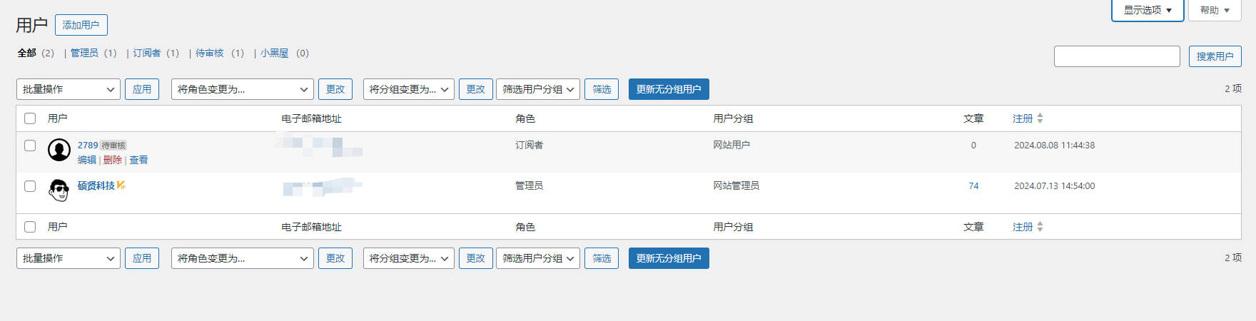 WordPress后台用户功能详解-打开网站注册功能