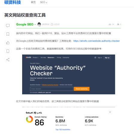 Rich results and structured data – 丰富的结果和结构化数据