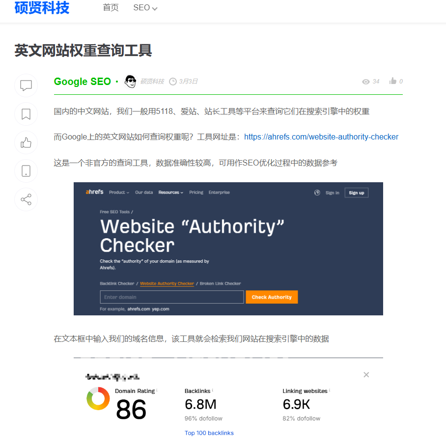 Rich results and structured data – 丰富的结果和结构化数据