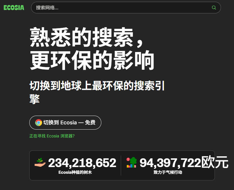搜索引擎是如何工作的 – 搜索引擎如何发现你的网站插图4 搜索引擎是如何工作的 – 搜索引擎如何发现你的网站插图4