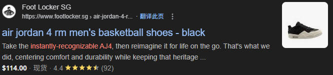 Google SERP是什么 – Google 结果页面的精选摘要插图3 Google SERP是什么 – Google 结果页面的精选摘要插图3