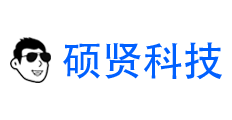 硕贤科技