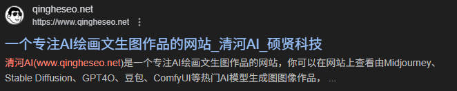 Google SERP是什么 – Google 结果页面的精选摘要插图2 Google SERP是什么 – Google 结果页面的精选摘要插图2