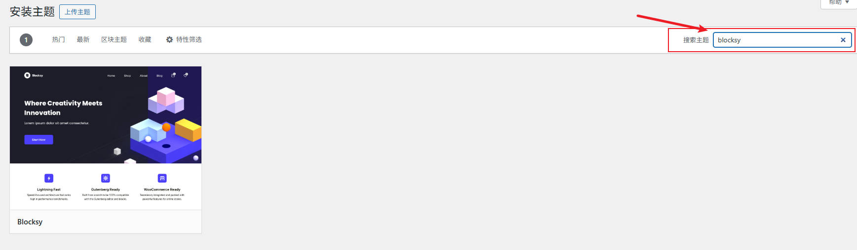 wordpress theme search blocksy theme.jpg
