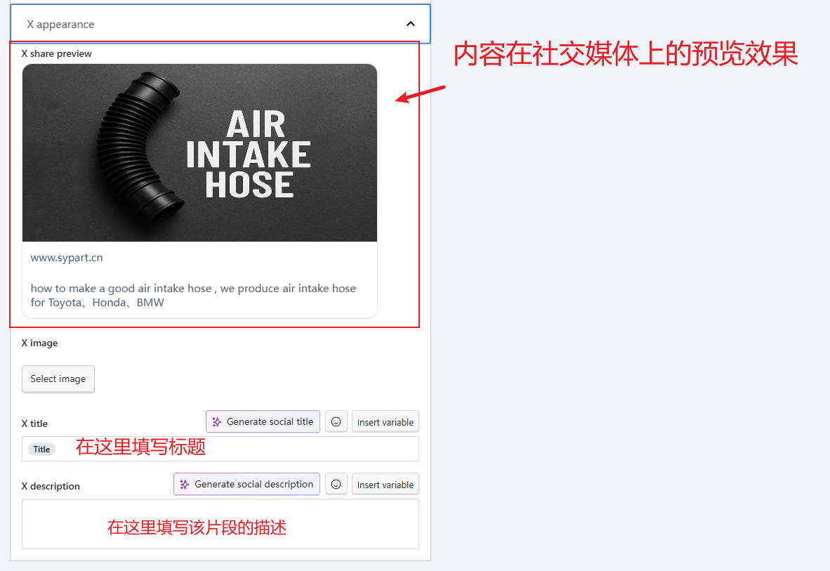Yoast SEO X Social media Appearance.jpg