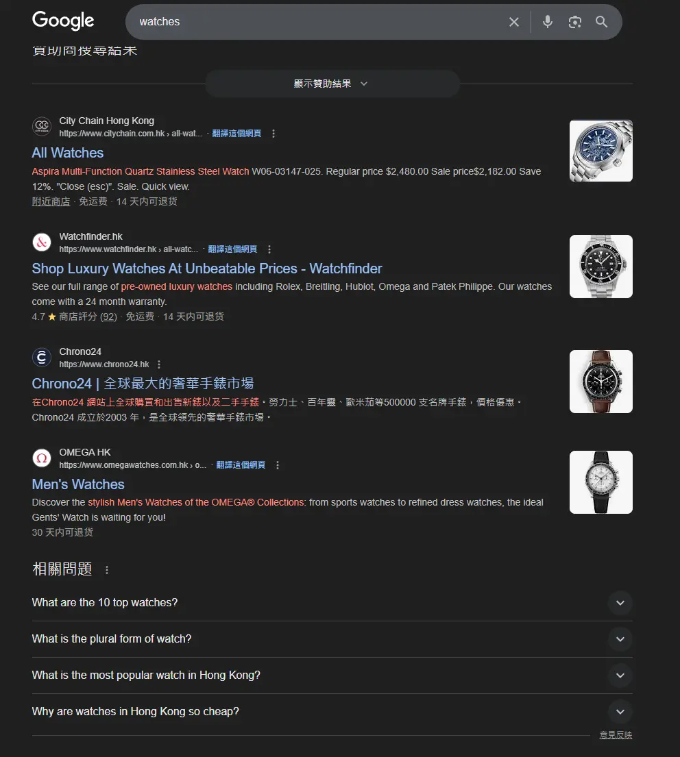 做Google SEO 如何选择域名后缀